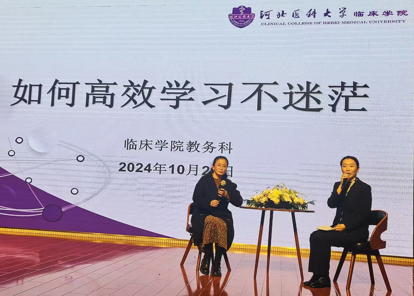 1730422149761042619.png 35期党员之家面对面.png