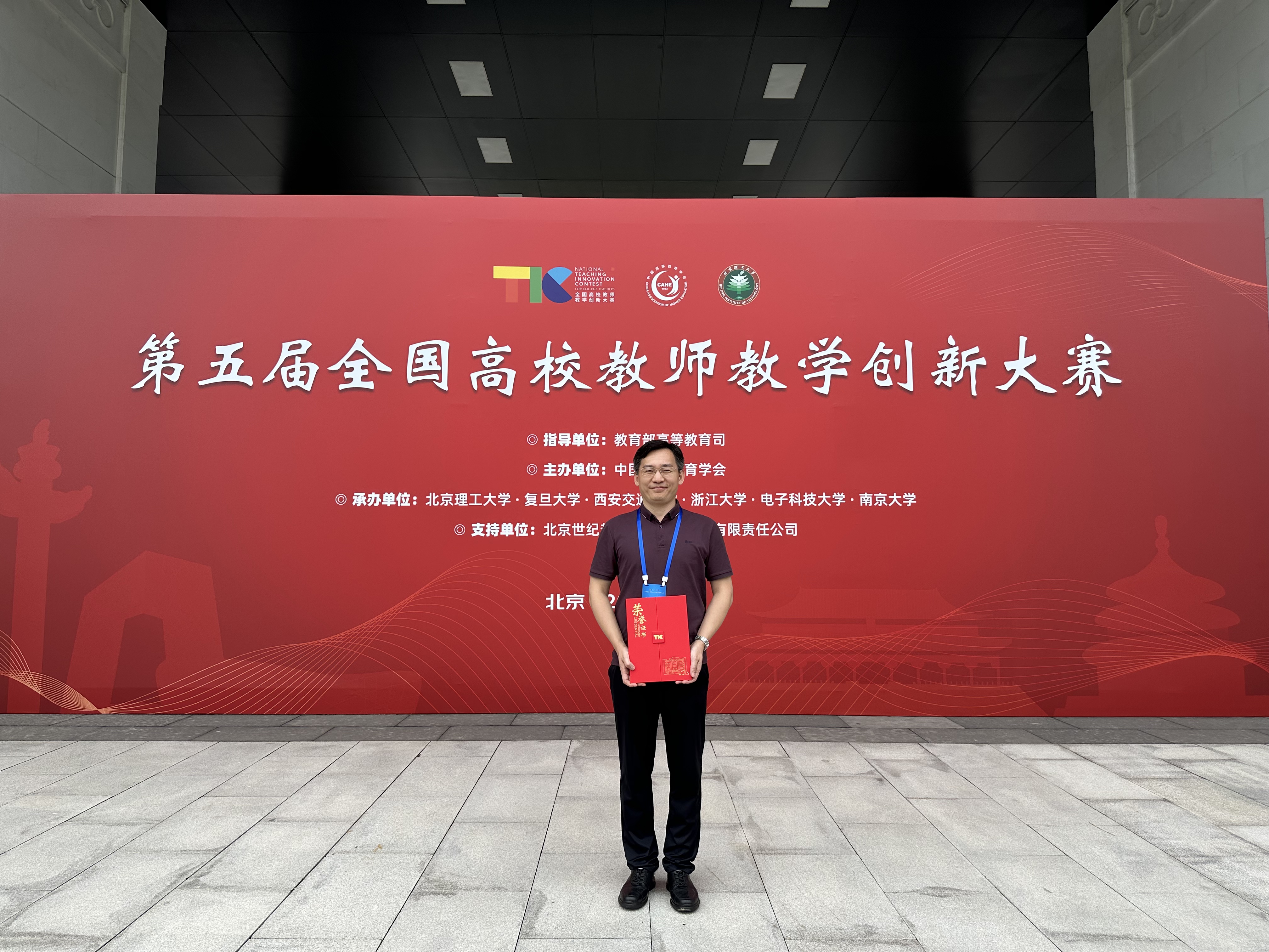 1755767792909034777.jpg 获奖.jpg